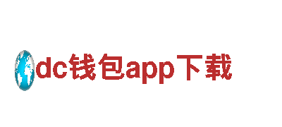 专业人力管理公司dc钱包app下载，为您提供优质服务